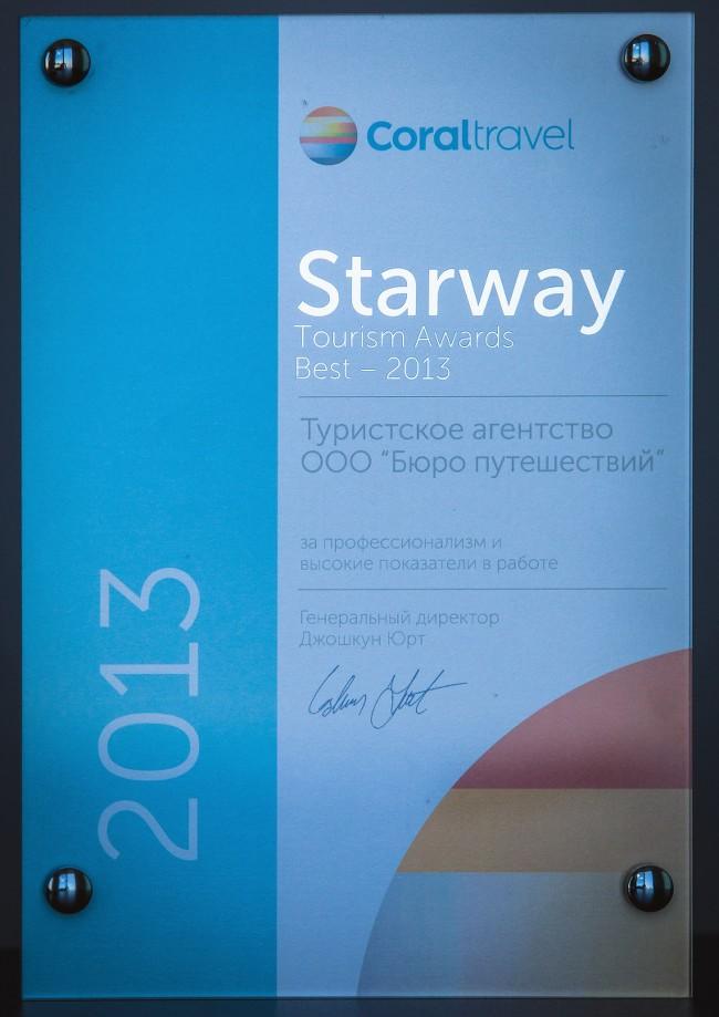 Starway Tourism Awards 2013, Coral Travel