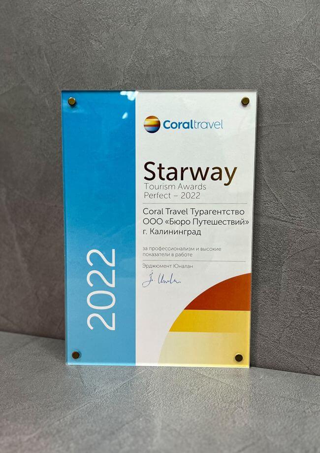 Starway Tourism Awards 2022, Coral Travel